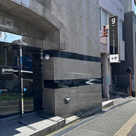 Goom Monthly Hotel Hakata-Higashihie-Ekimae Fukuoka  Eksteriør bilde