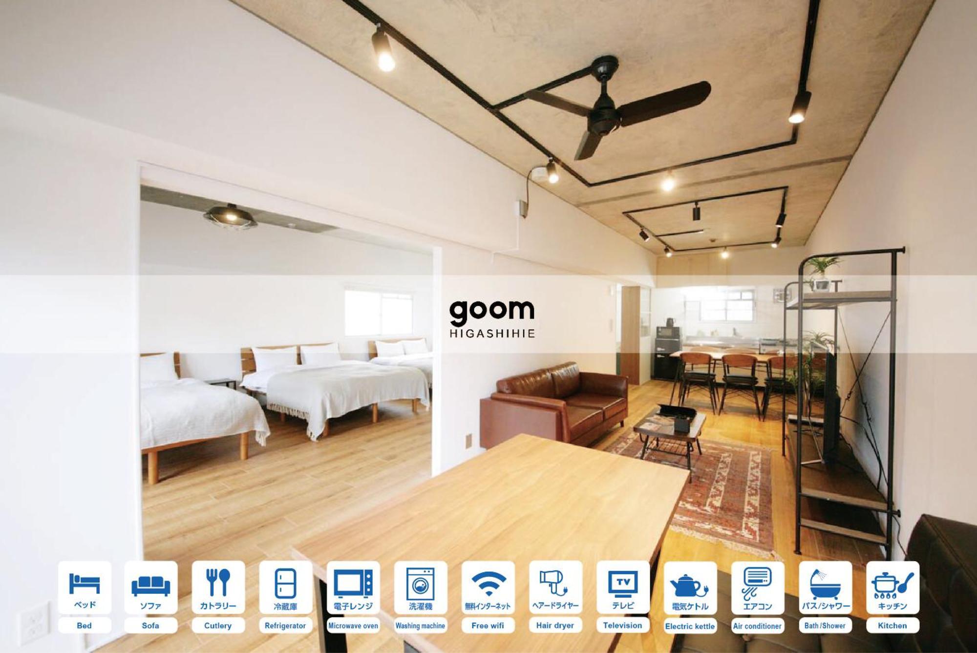 Goom Monthly Hotel Hakata-Higashihie-Ekimae Fukuoka  Rom bilde